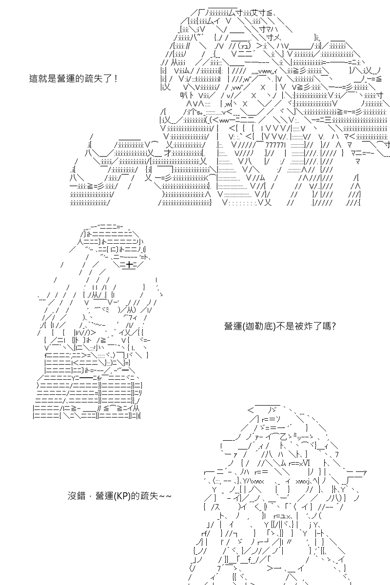 第88.1回-第179话