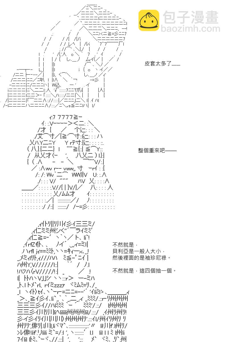 第88.1回-第179话