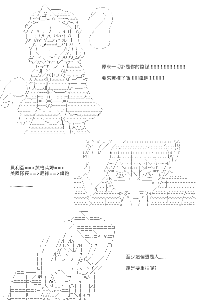 第88.1回-第179话