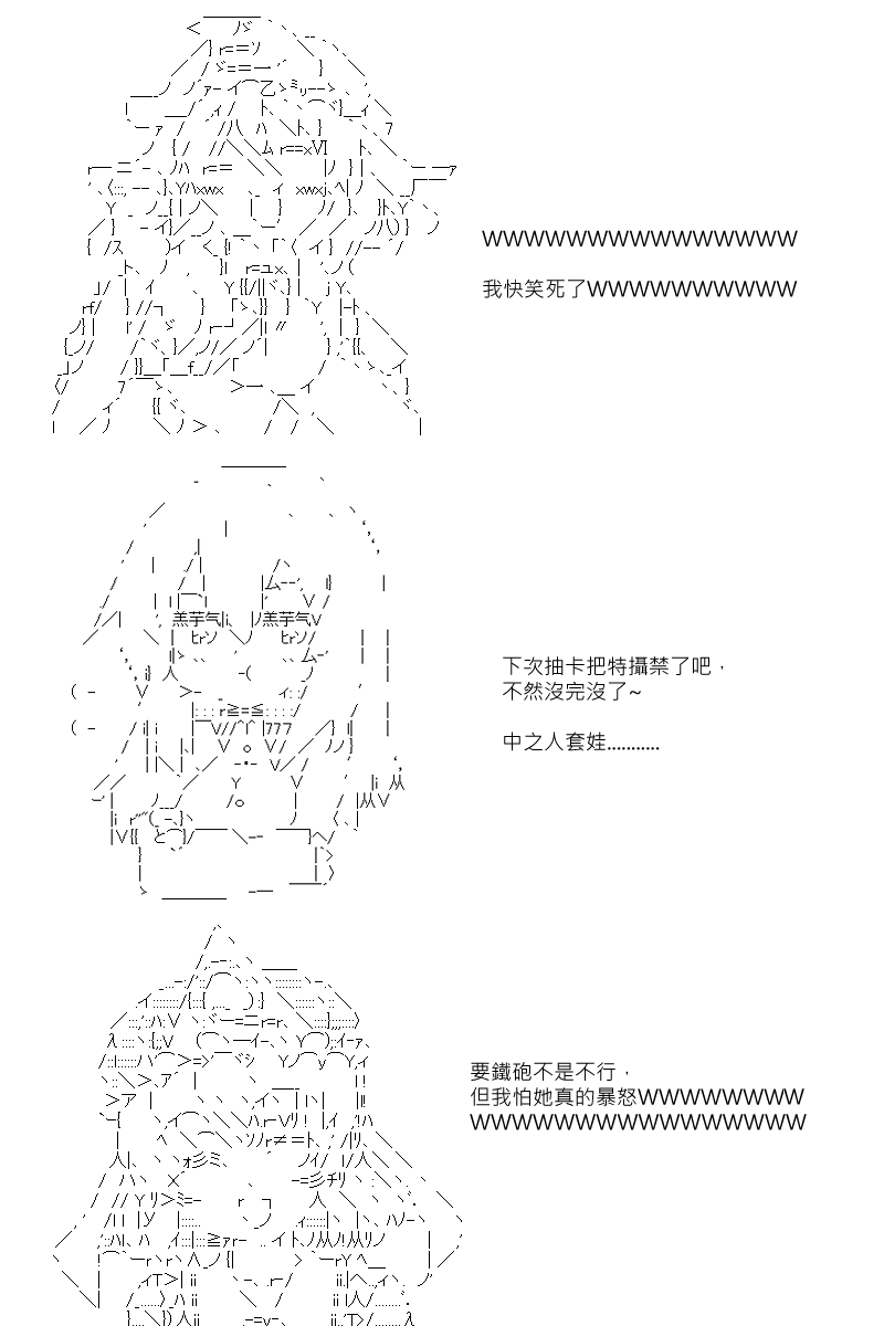 第88.1回-第179话