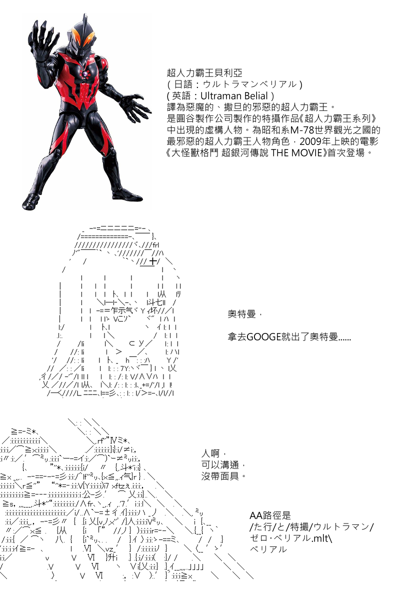 第88.1回-第179话