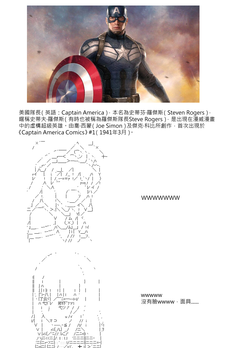 第88.1回-第179话