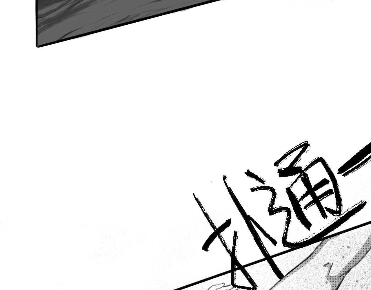 第一话：杀戮(1/2)-第1话