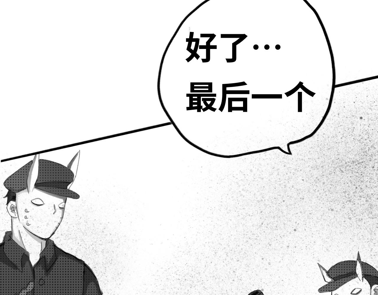 第一话：杀戮(1/2)-第1话