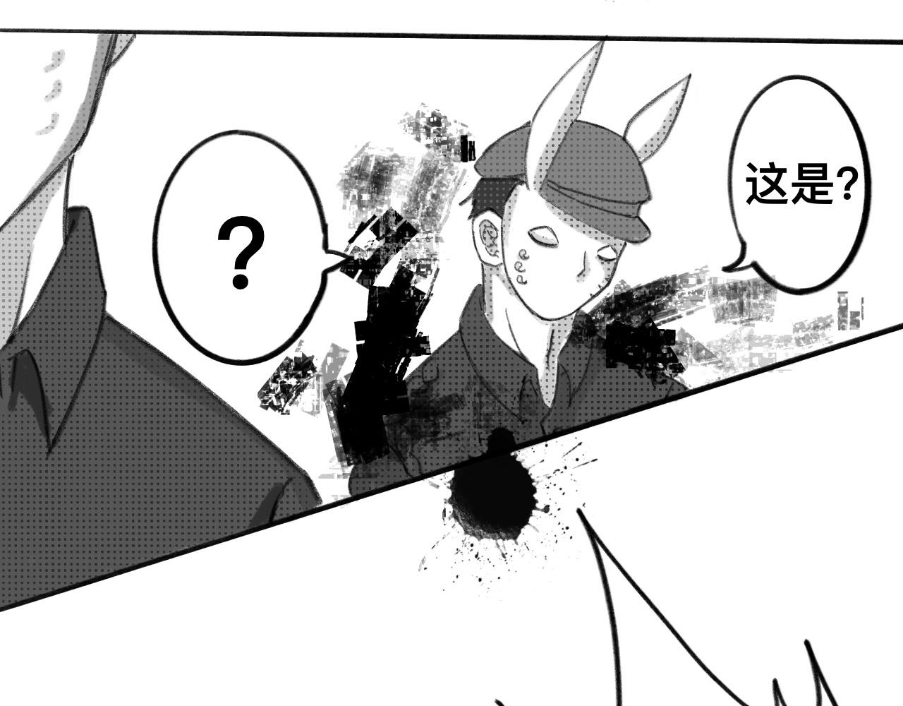 第一话：杀戮(1/2)-第1话