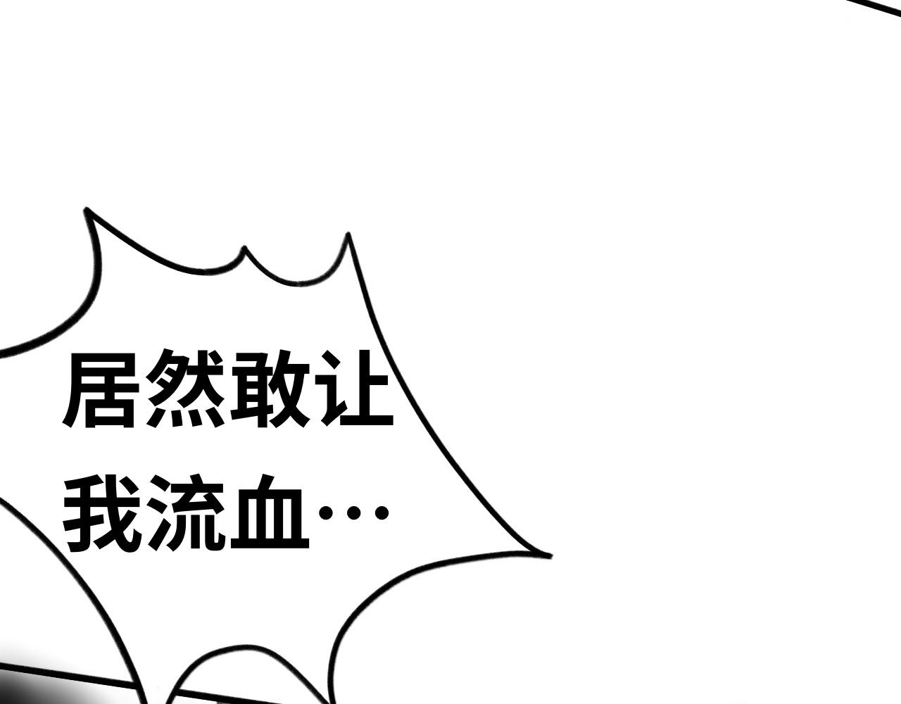 第一话：杀戮(1/2)-第1话