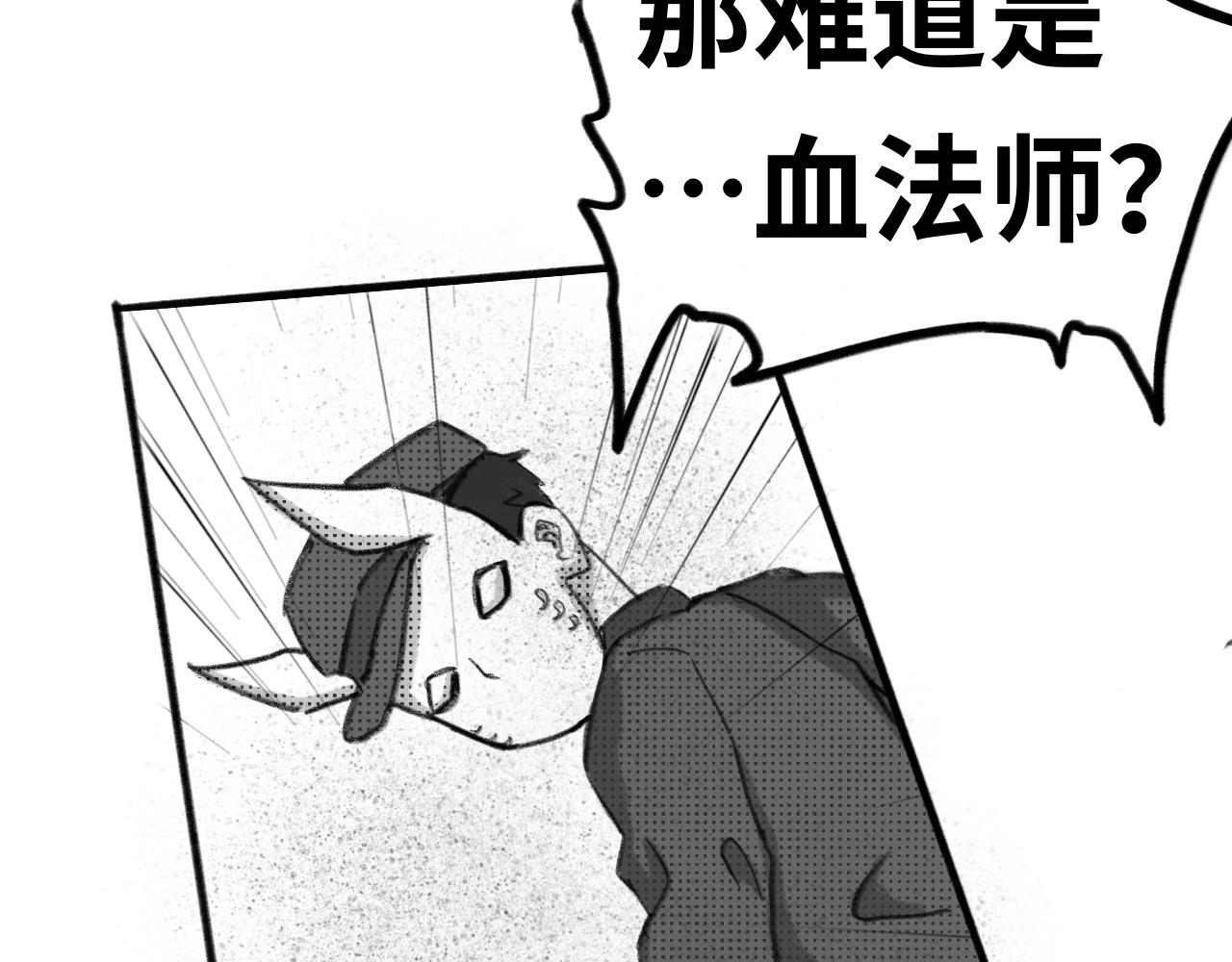 第一话：杀戮(1/2)-第1话