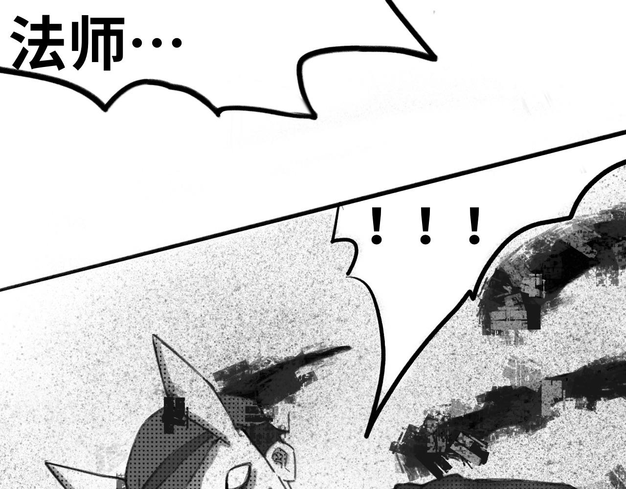 第一话：杀戮(1/2)-第1话