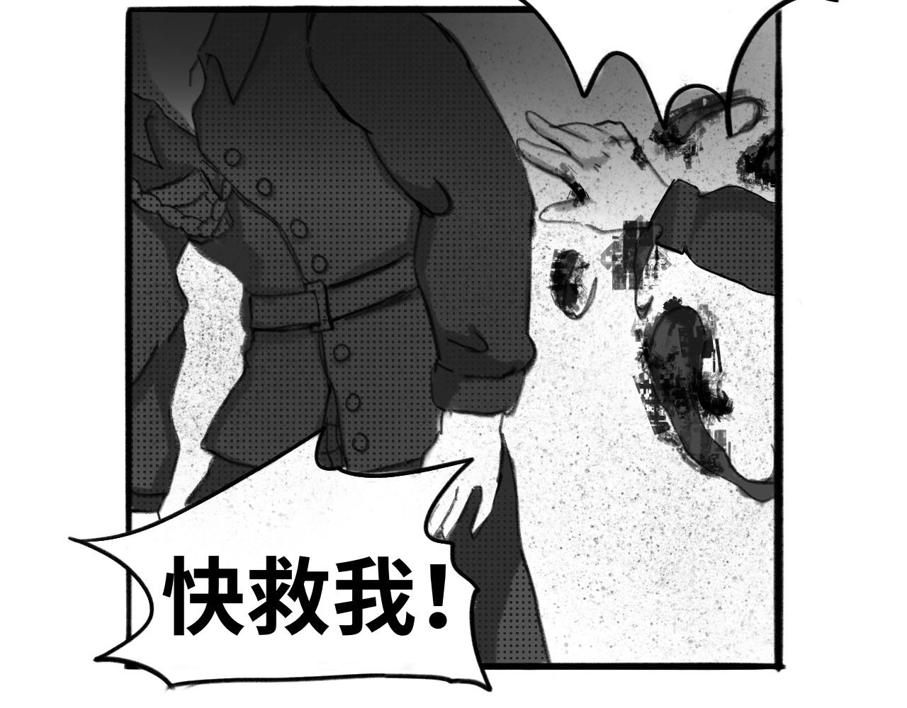 第一话：杀戮(1/2)-第1话