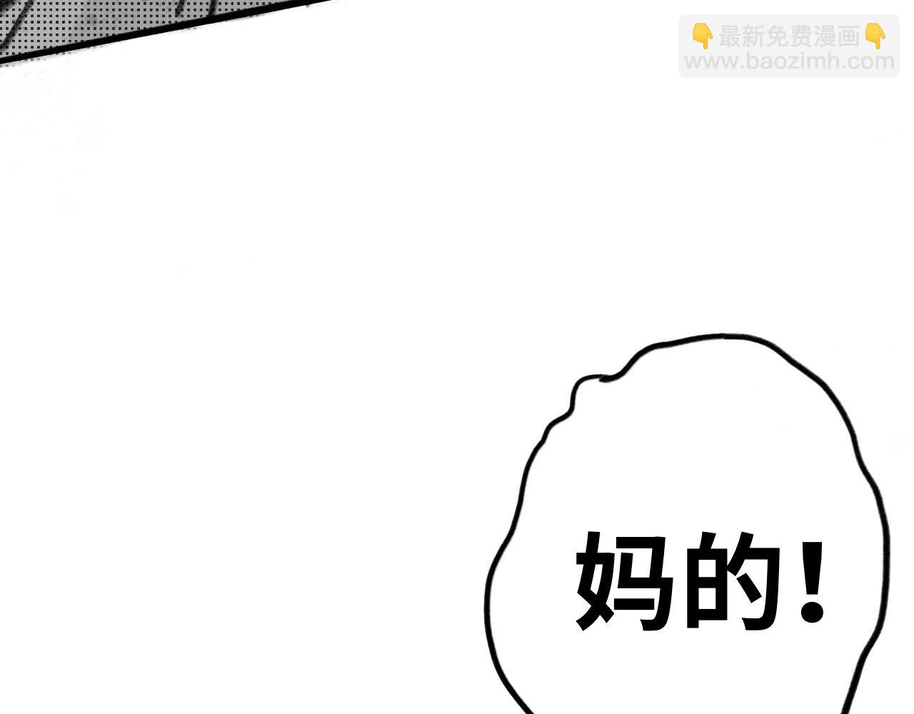 第一话：杀戮(1/2)-第1话