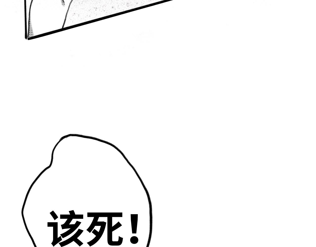 第一话：杀戮(1/2)-第1话