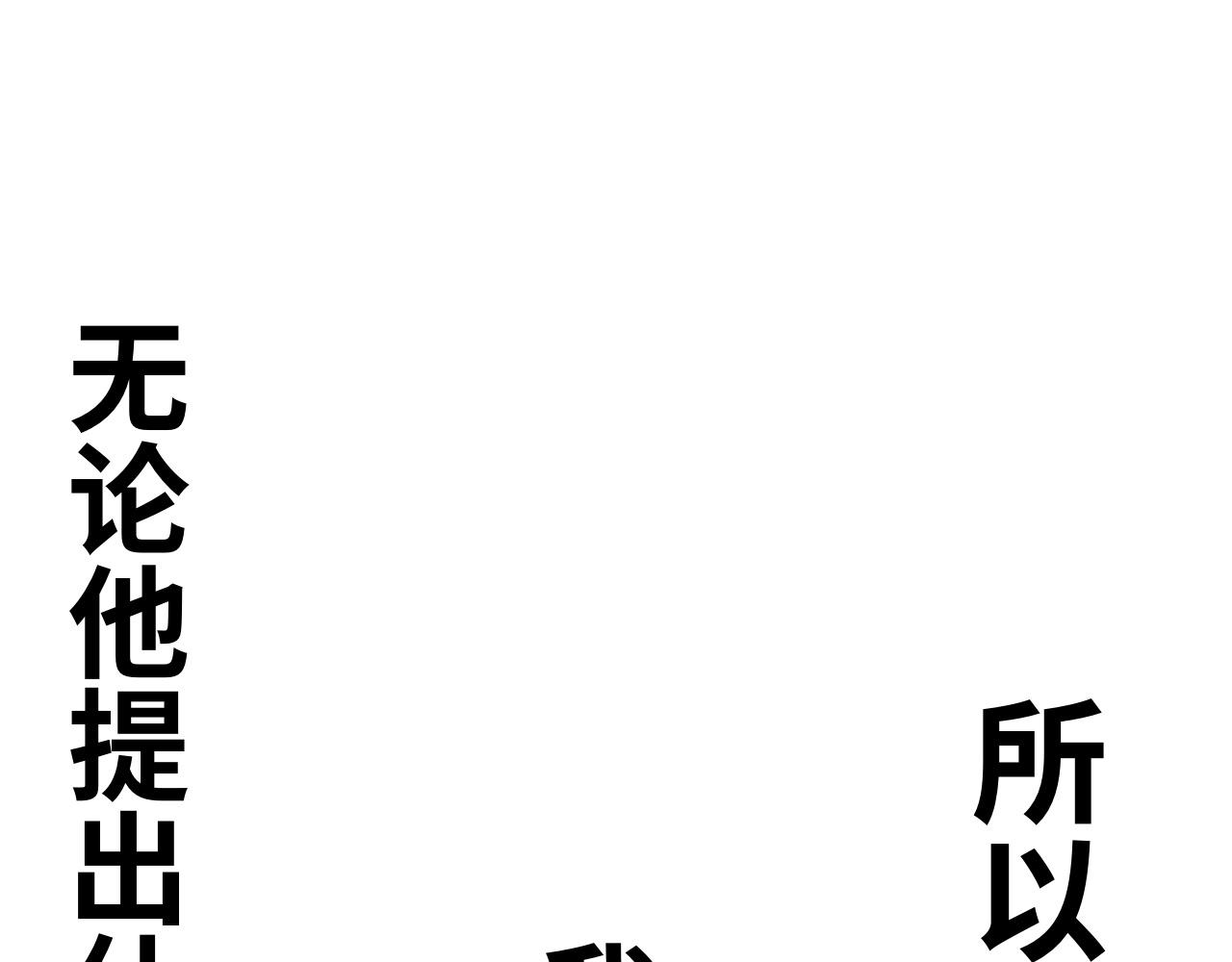 第十一话：灯关了(1/2)-第11话