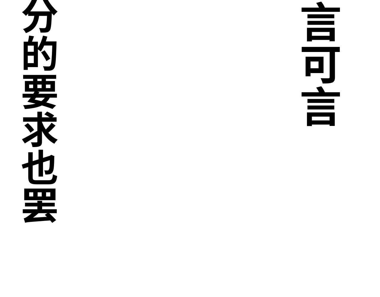 第十一话：灯关了(1/2)-第11话