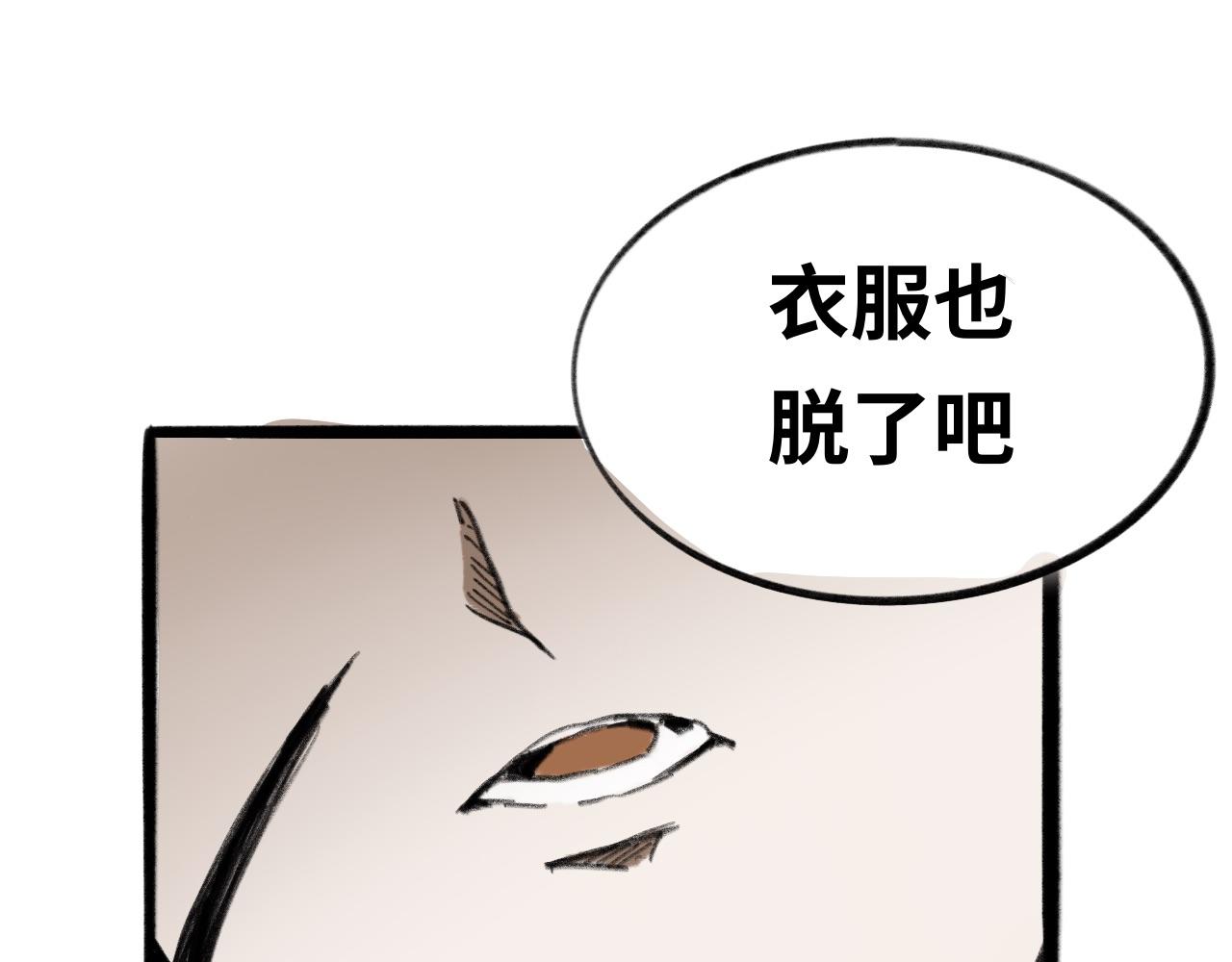 第十一话：灯关了(1/2)-第11话