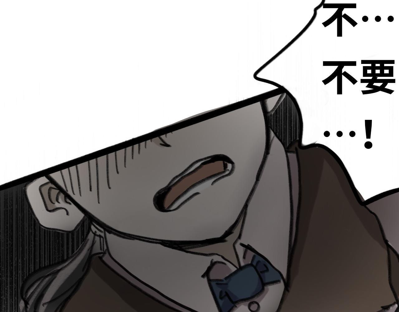 第十一话：灯关了(1/2)-第11话