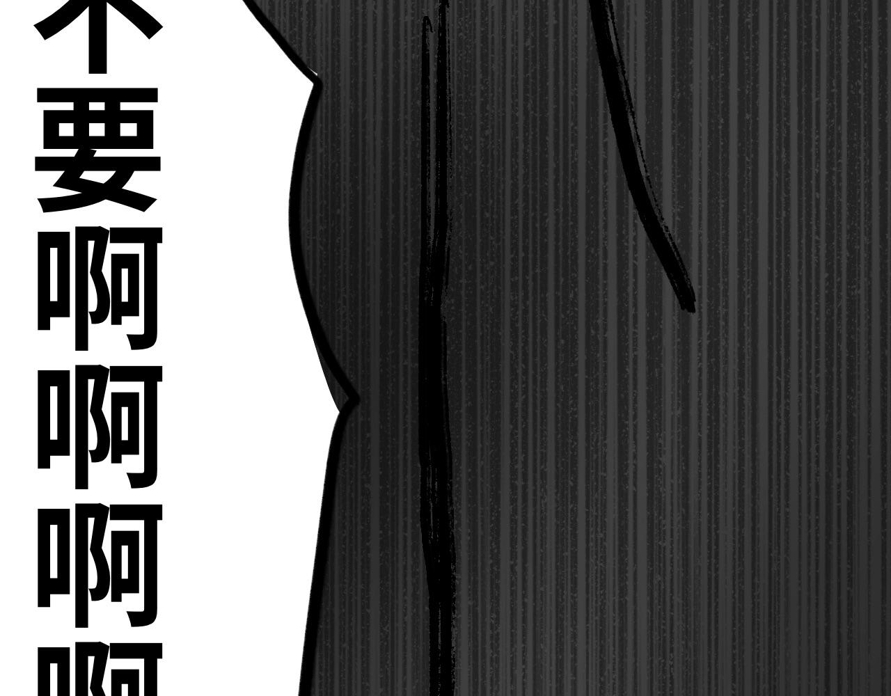 第十一话：灯关了(1/2)-第11话