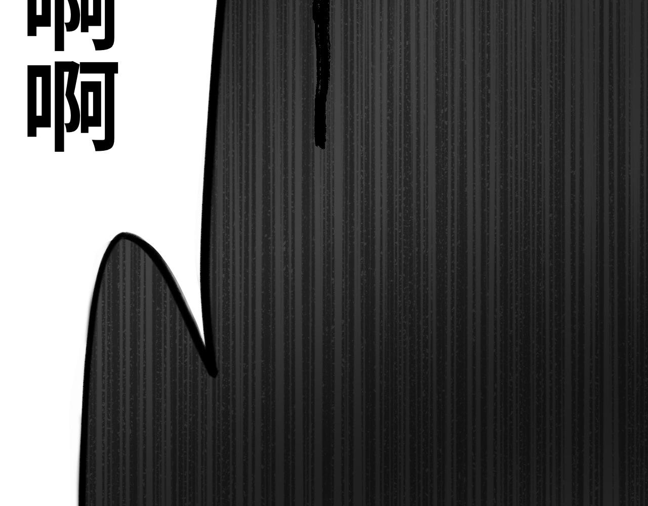 第十一话：灯关了(1/2)-第11话