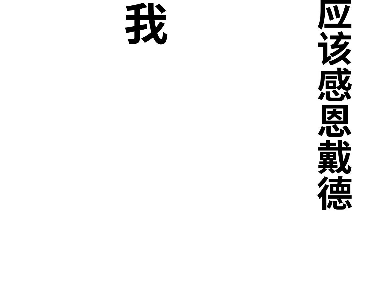 第十一话：灯关了(1/2)-第11话