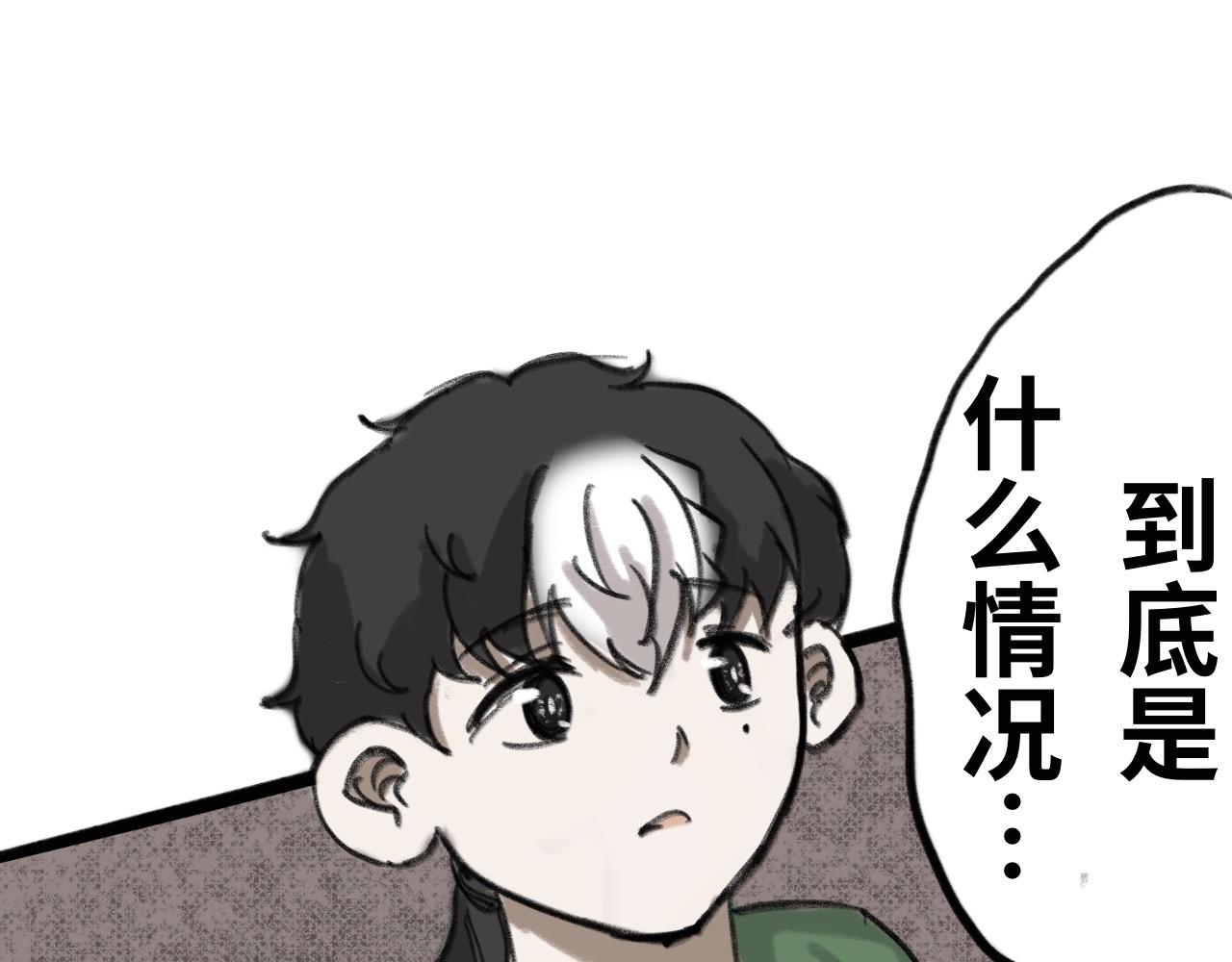 第十三话：兔子(1/2)-第13话