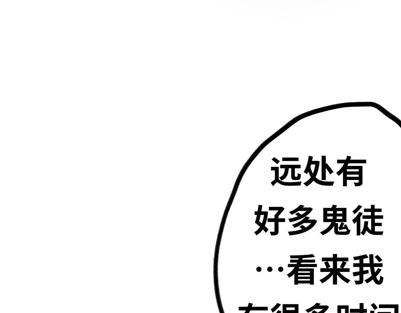 第十三话：兔子(1/2)-第13话