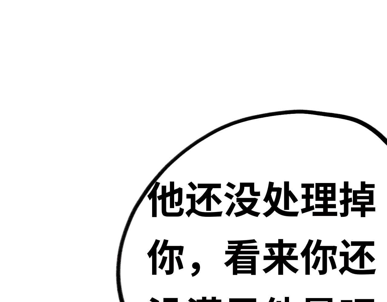 第十三话：兔子(1/2)-第13话