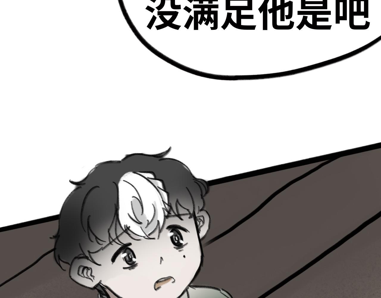 第十三话：兔子(1/2)-第13话