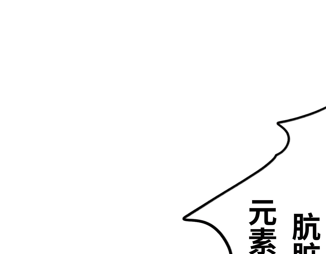 第十三话：兔子(1/2)-第13话