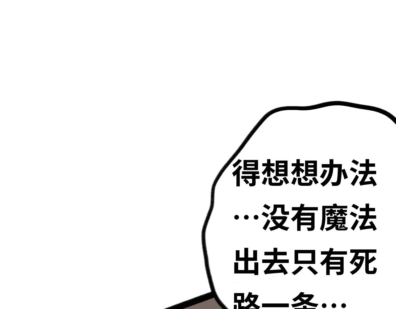 第十三话：兔子(1/2)-第13话