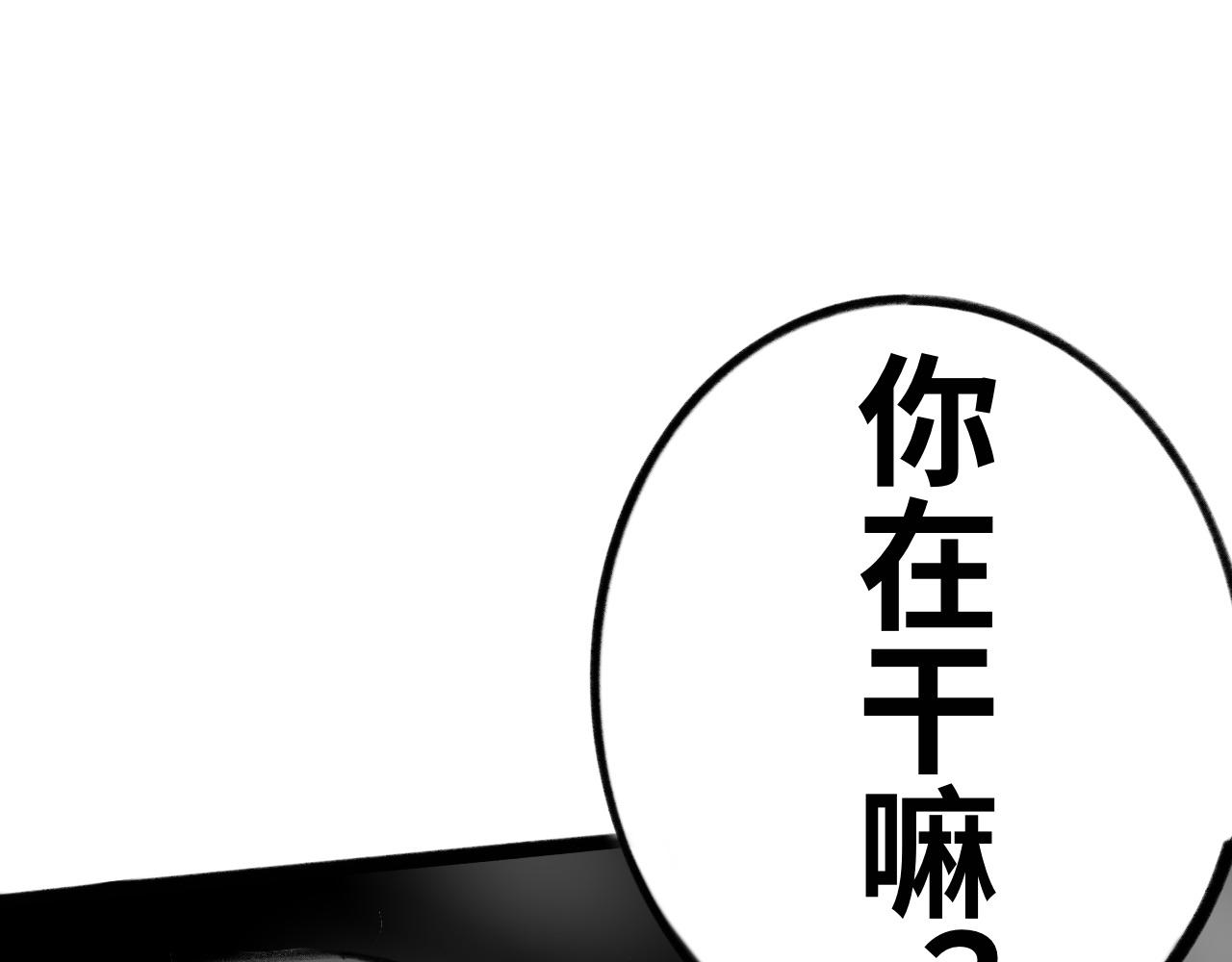 半響 - 第十三話：兔子(2/2) - 4