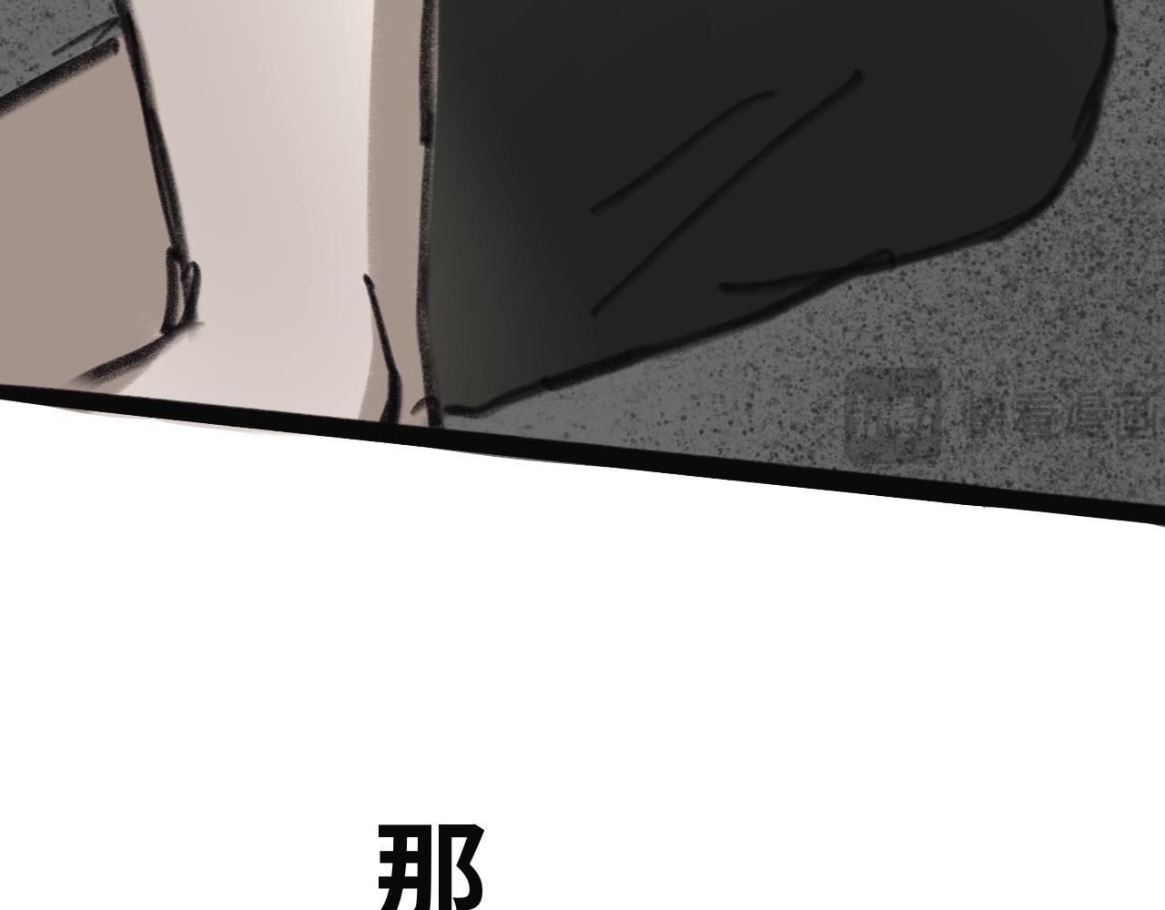 第十五话：魔物，虫子，植物(1/2)-第15话