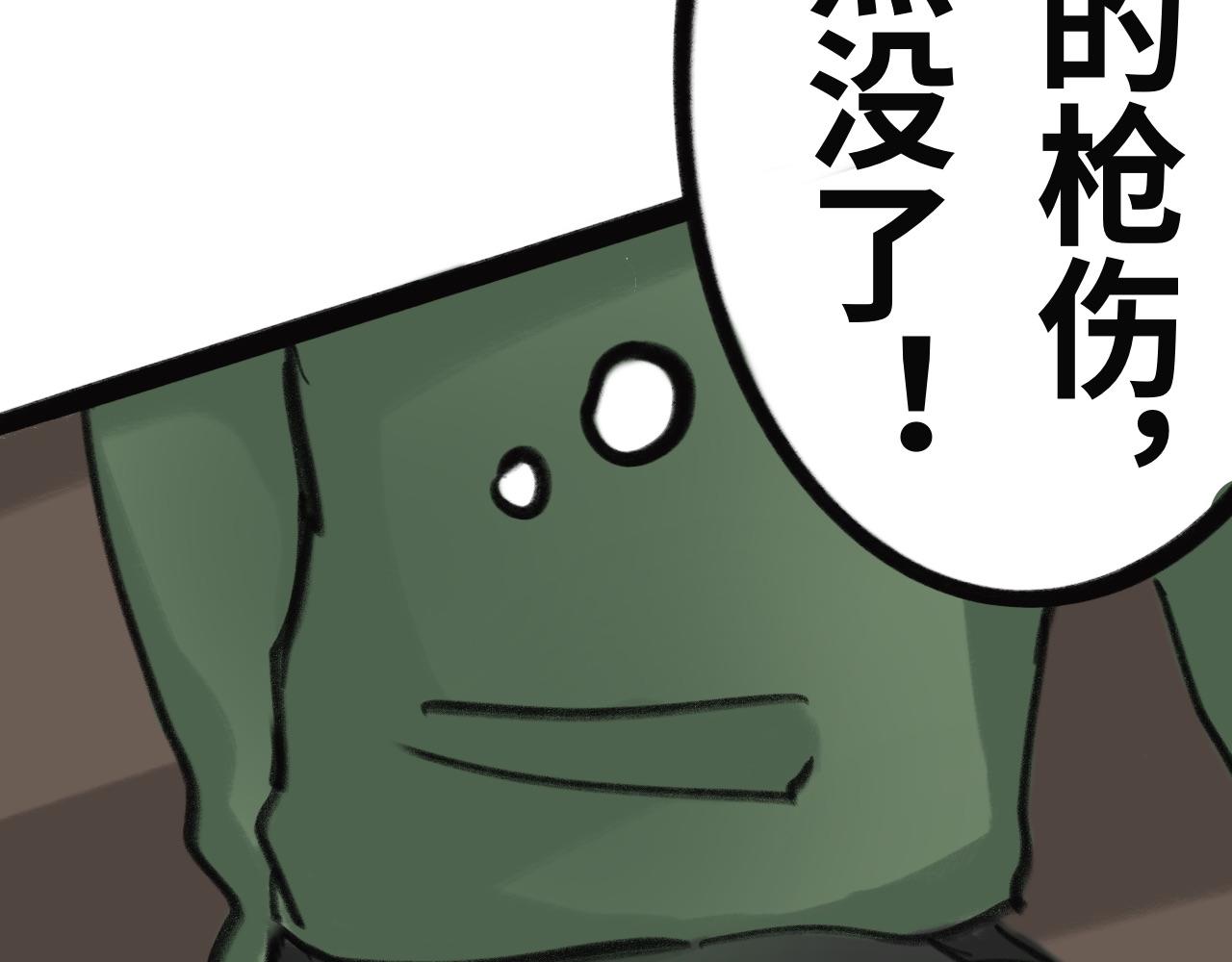 第十五话：魔物，虫子，植物(1/2)-第15话