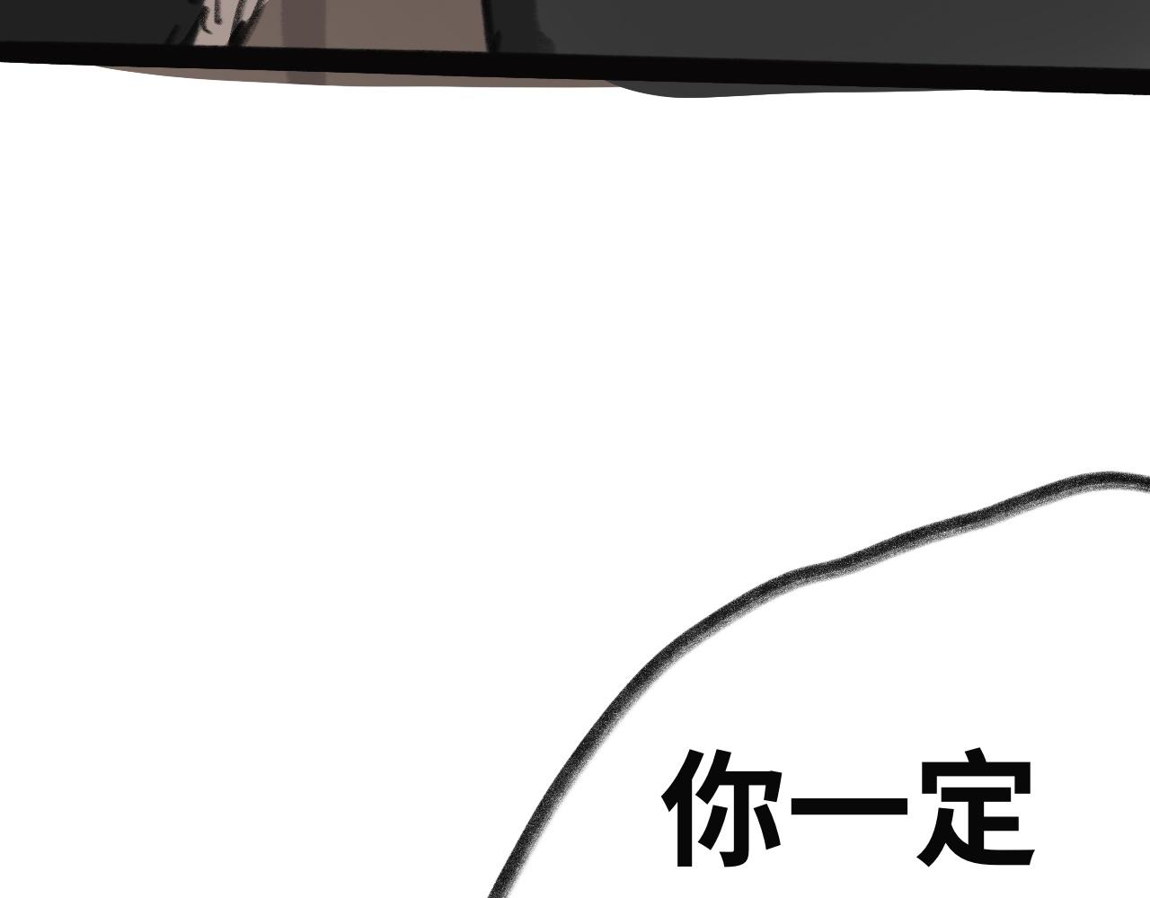 第十五话：魔物，虫子，植物(1/2)-第15话