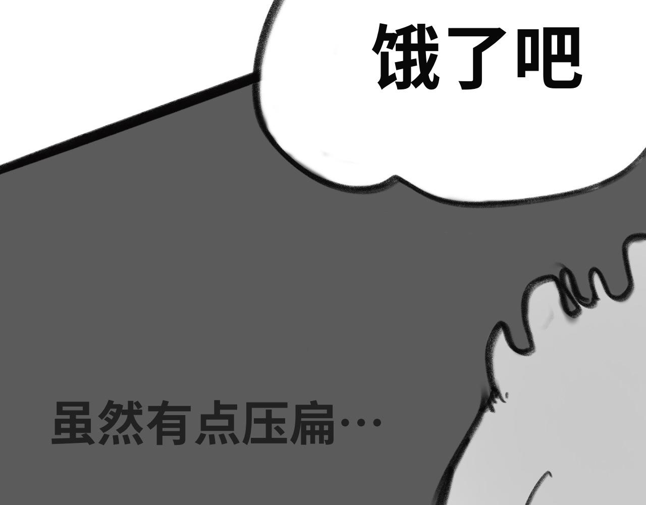 第十五话：魔物，虫子，植物(1/2)-第15话