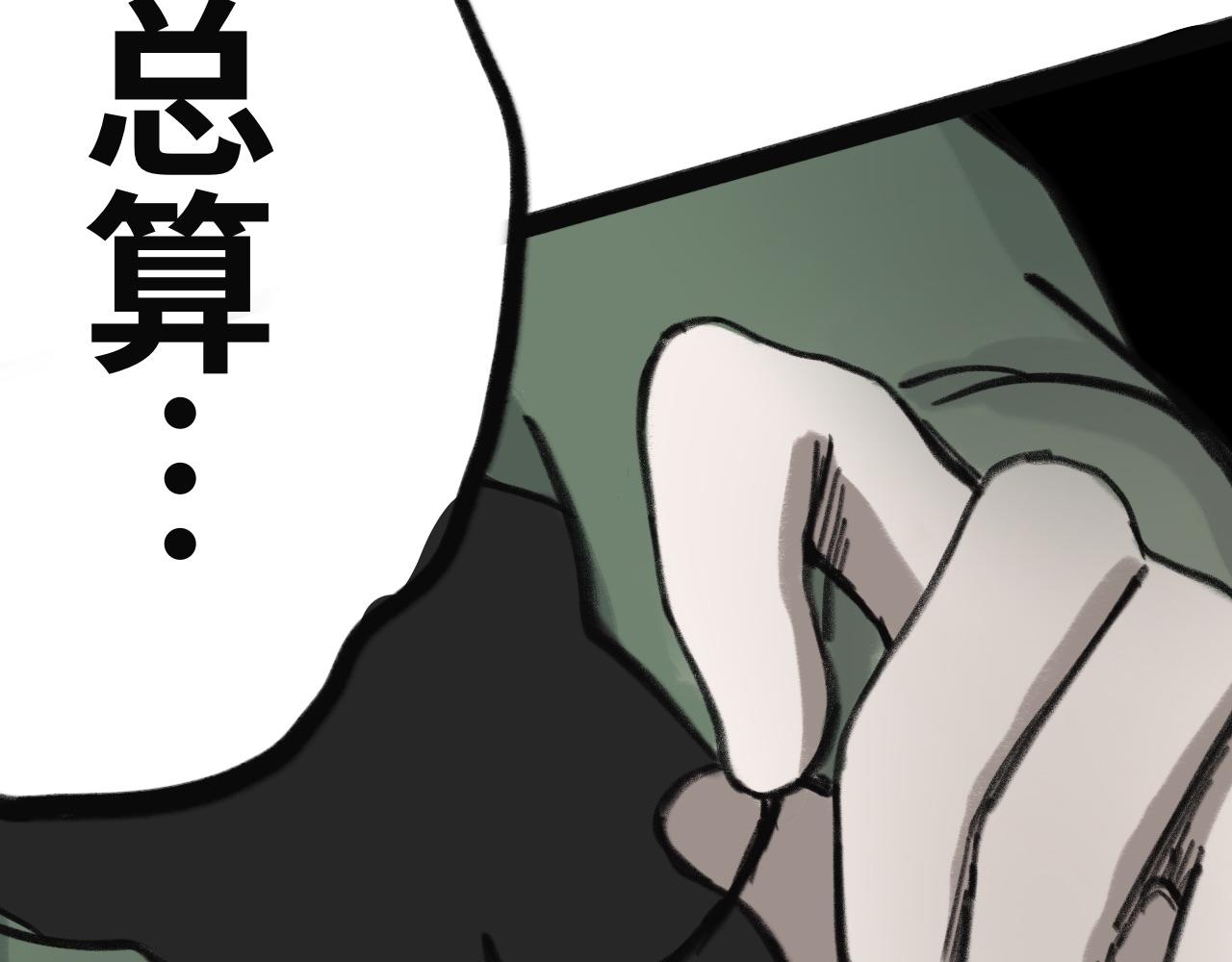 第十五话：魔物，虫子，植物(1/2)-第15话