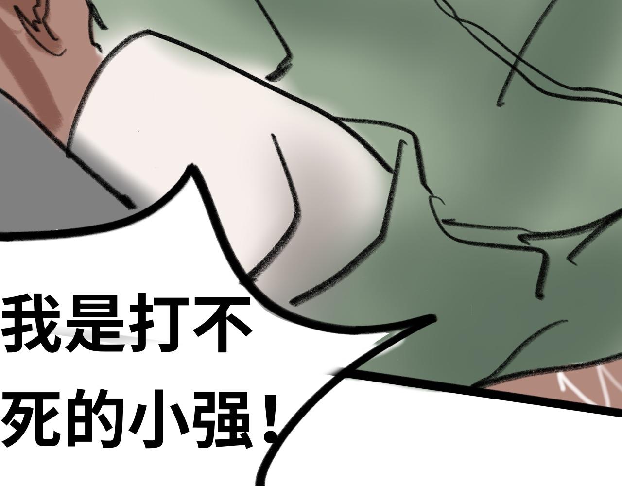 第十七话：故事(1/3)-第17话