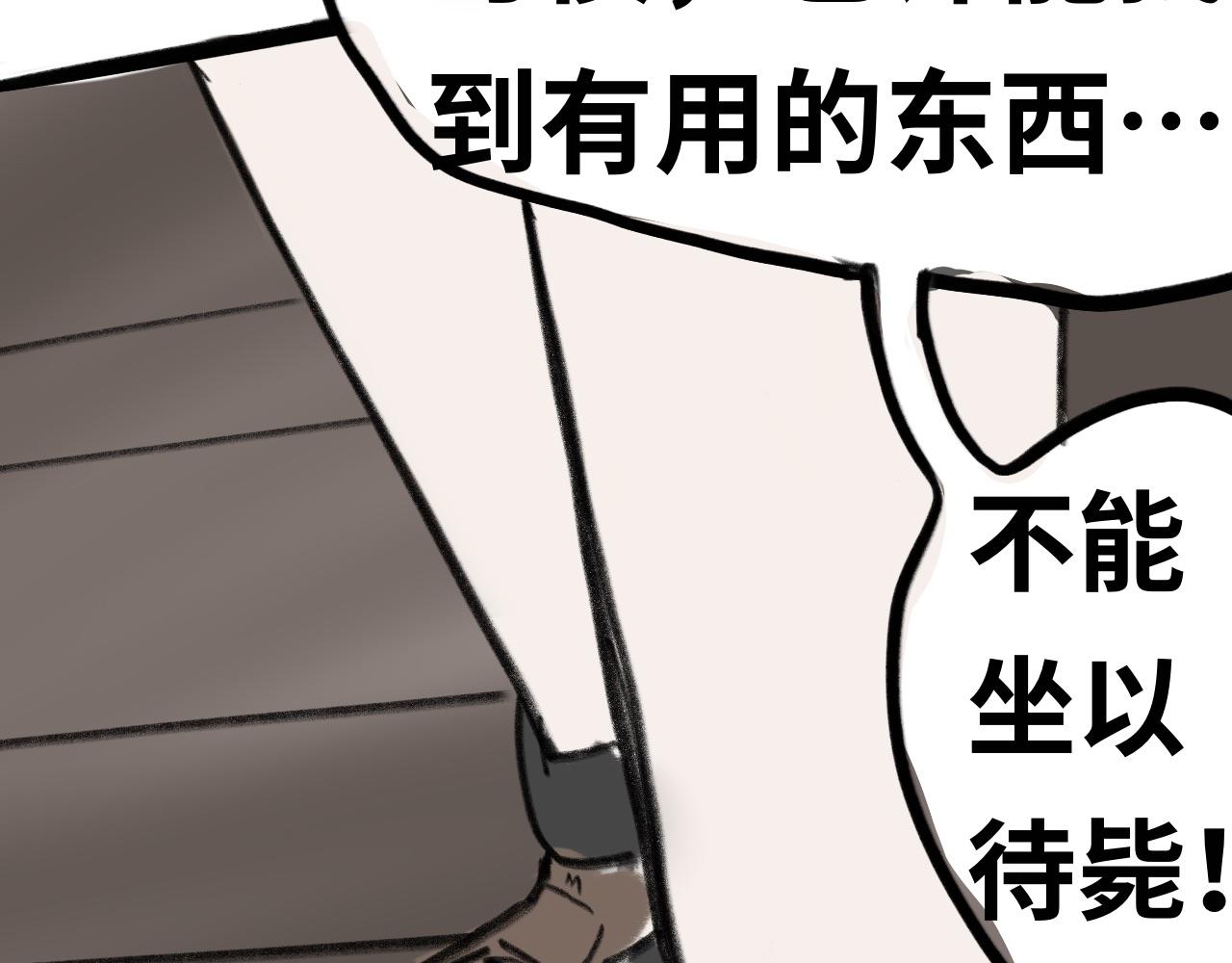 第十七话：故事(1/3)-第17话