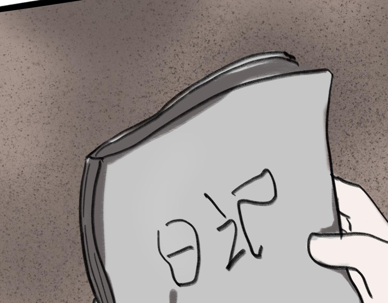 第十七话：故事(1/3)-第17话