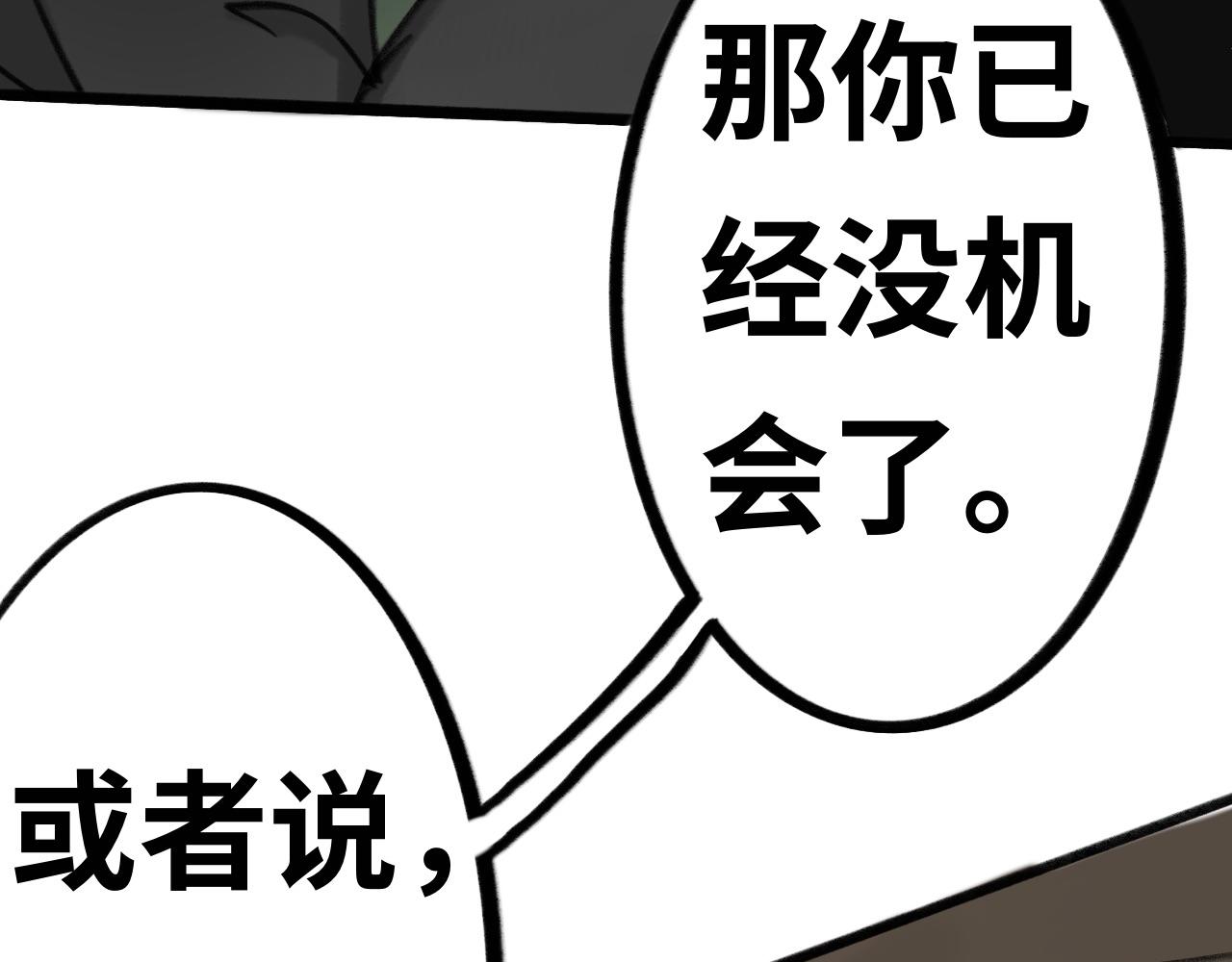 第十七话：故事(1/3)-第17话