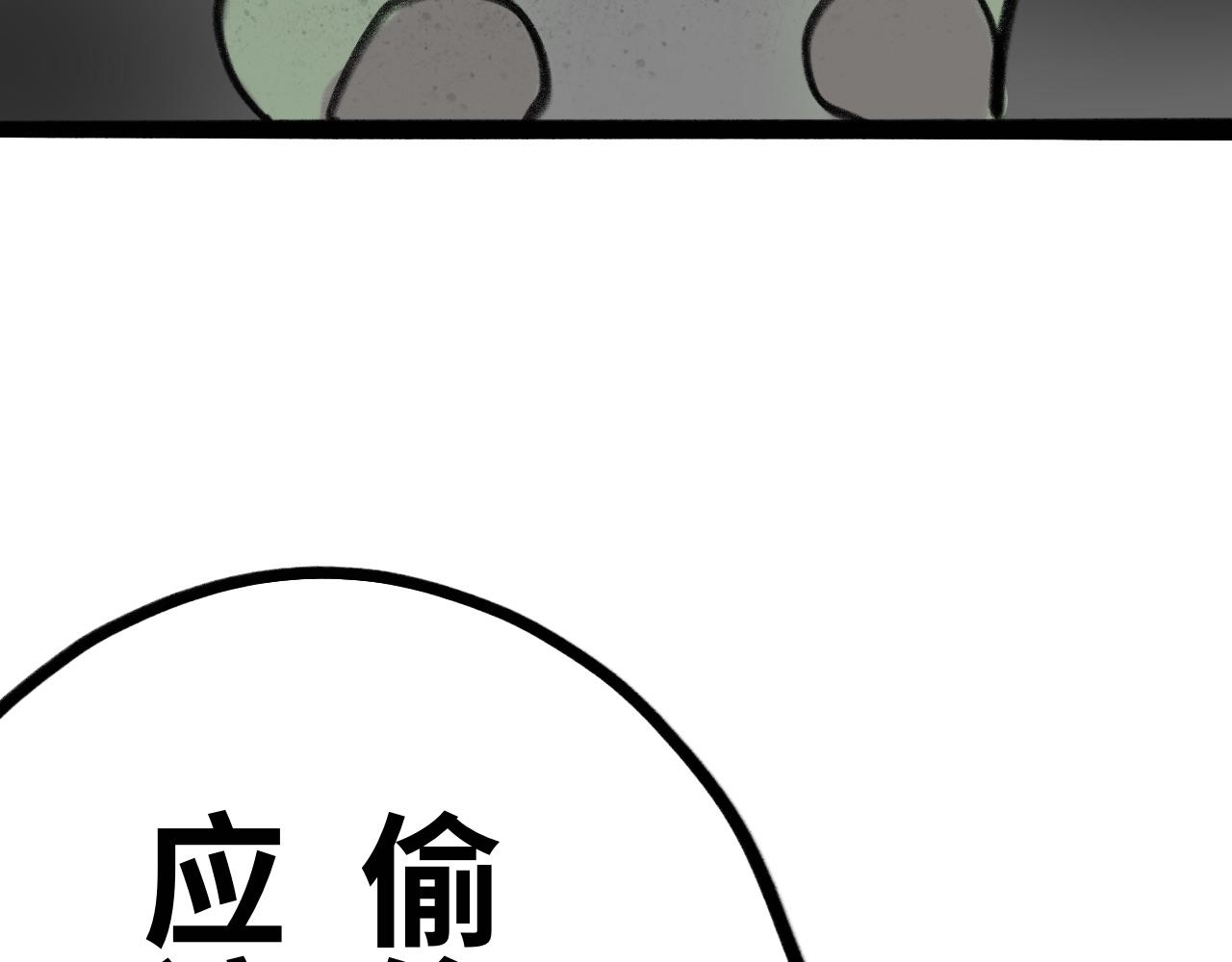 第十七话：故事(1/3)-第17话