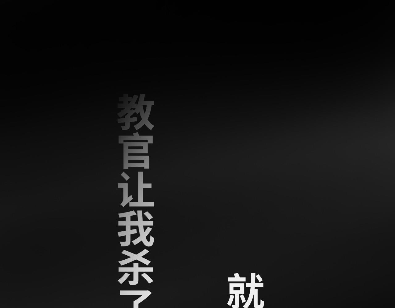 第十七话：故事(1/3)-第17话