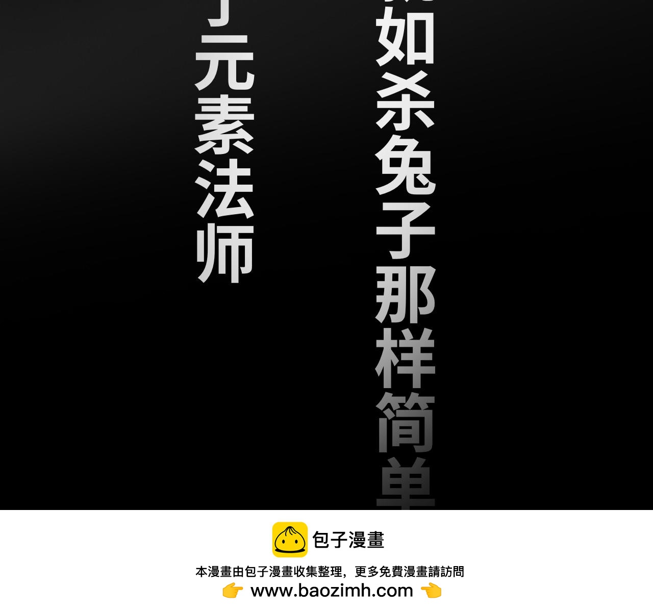 第十七话：故事(1/3)-第17话