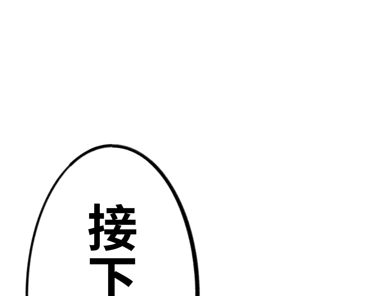 第十九话：梦魇(1/2)-第19话