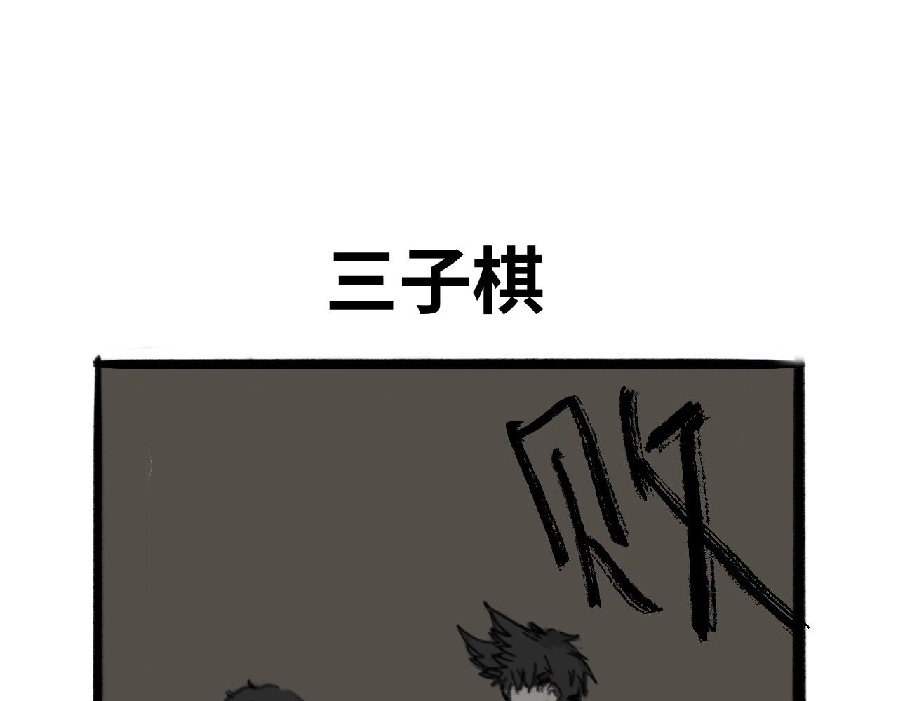 第十九话：梦魇(1/2)-第19话