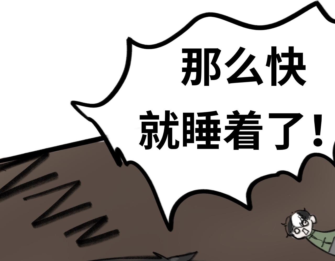 第十九话：梦魇(1/2)-第19话