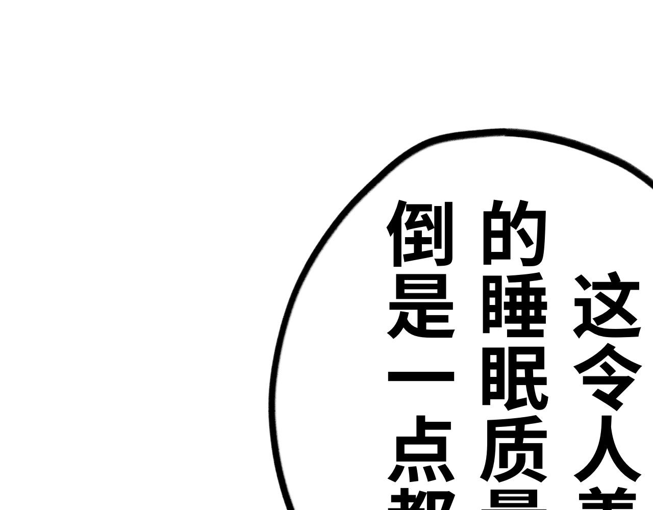 第十九话：梦魇(1/2)-第19话