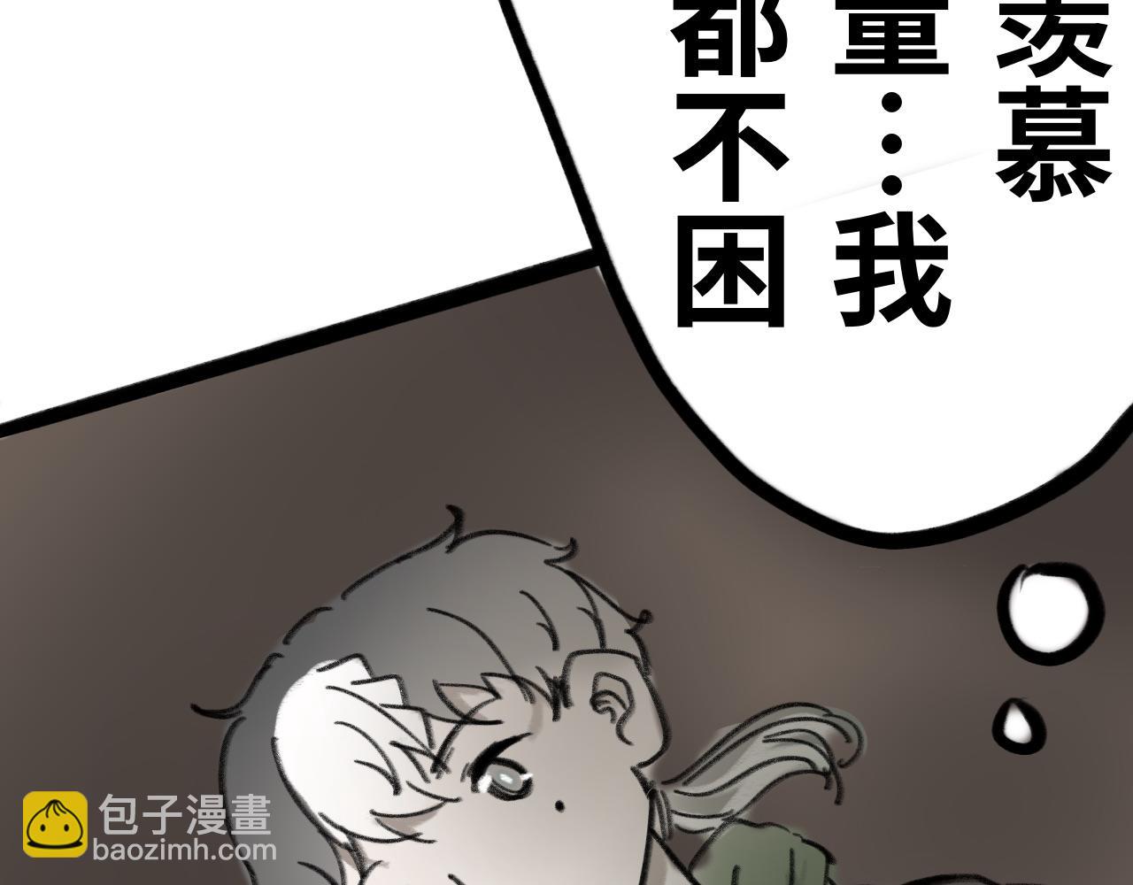 第十九话：梦魇(1/2)-第19话