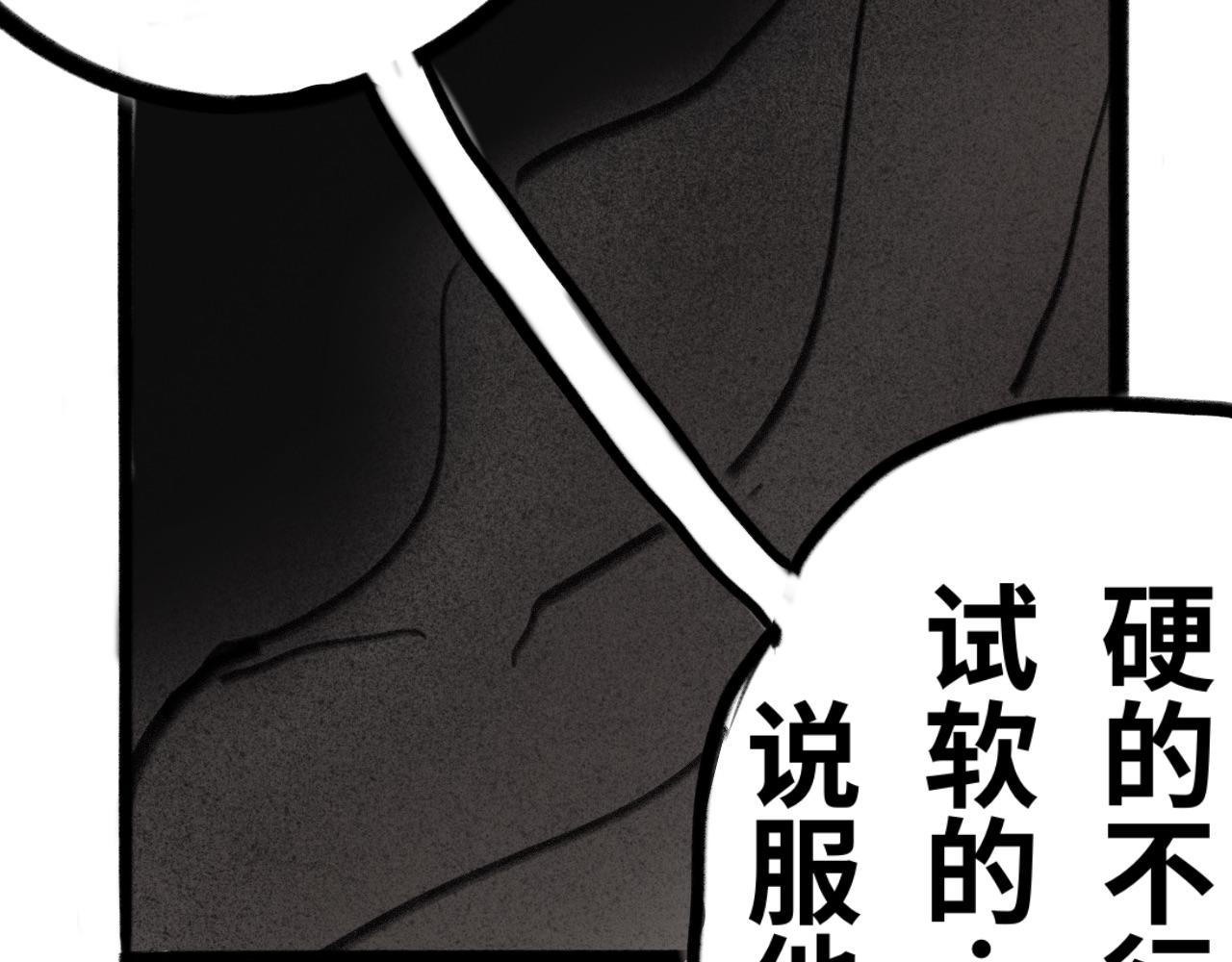 第十九话：梦魇(1/2)-第19话