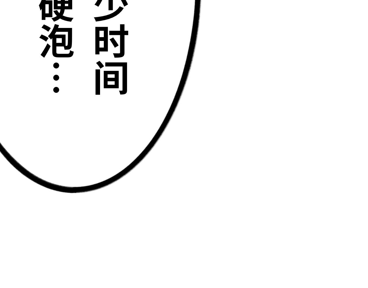 第十九话：梦魇(1/2)-第19话