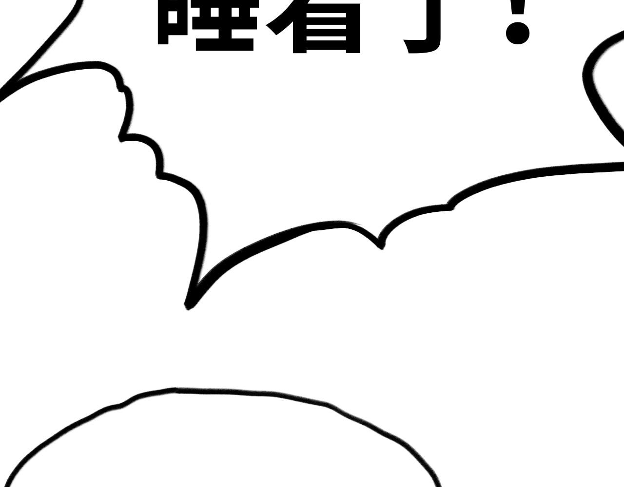 第十九话：梦魇(1/2)-第19话