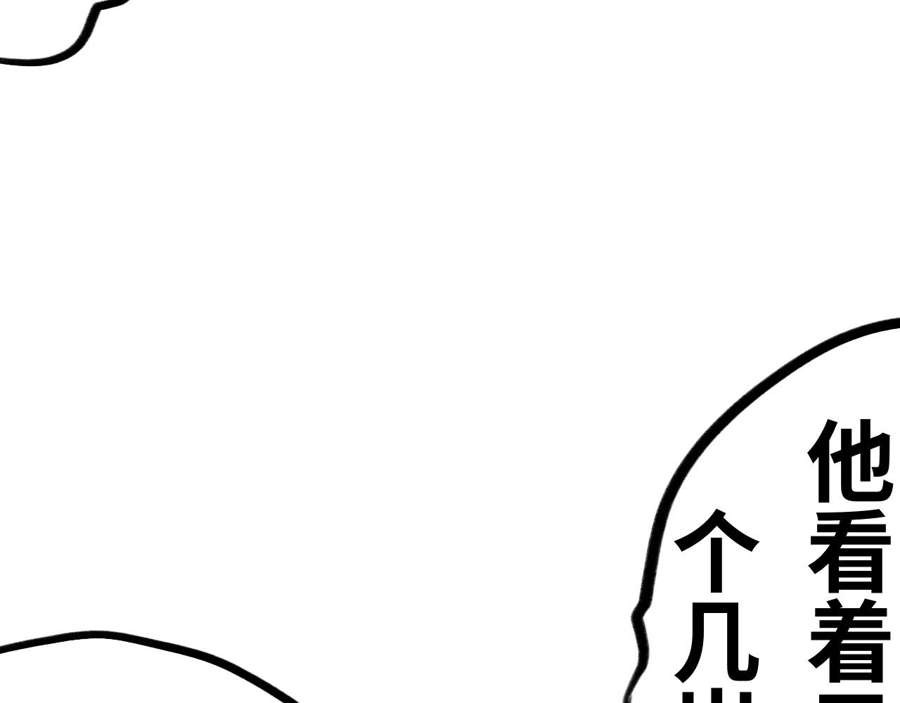 第十九话：梦魇(1/2)-第19话